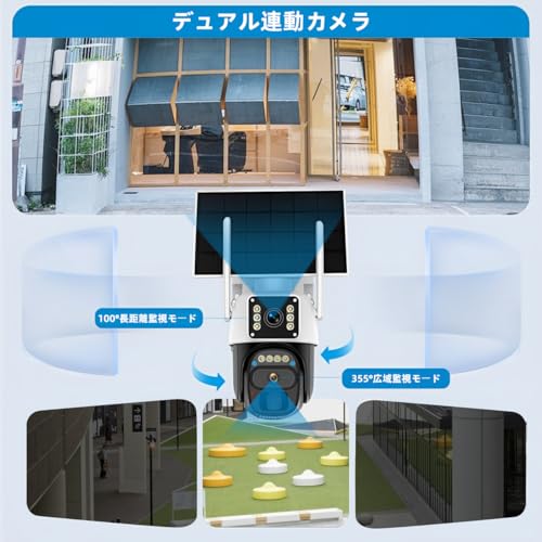 防犯カメラ ソーラー 屋外 カメラ 3MP解像度 光学5倍ズーム 二重レンズ ワ KURUMINA 防犯カメラ ソーラー 屋外 カメラ 3MP解像度 光学5倍ズーム